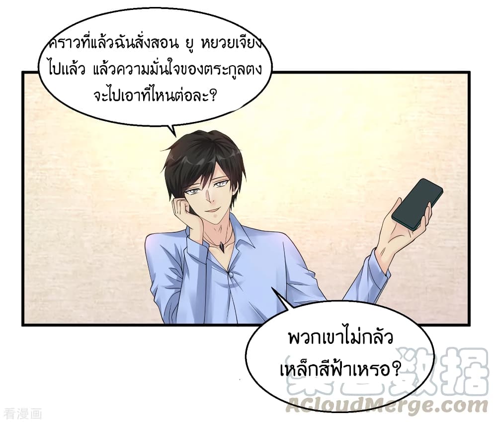 อ่านมังงะ